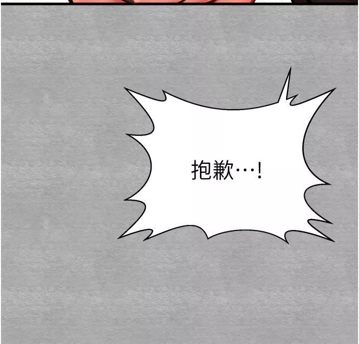初次深交，請多指教第13話-小穴氾濫成災的母狗們