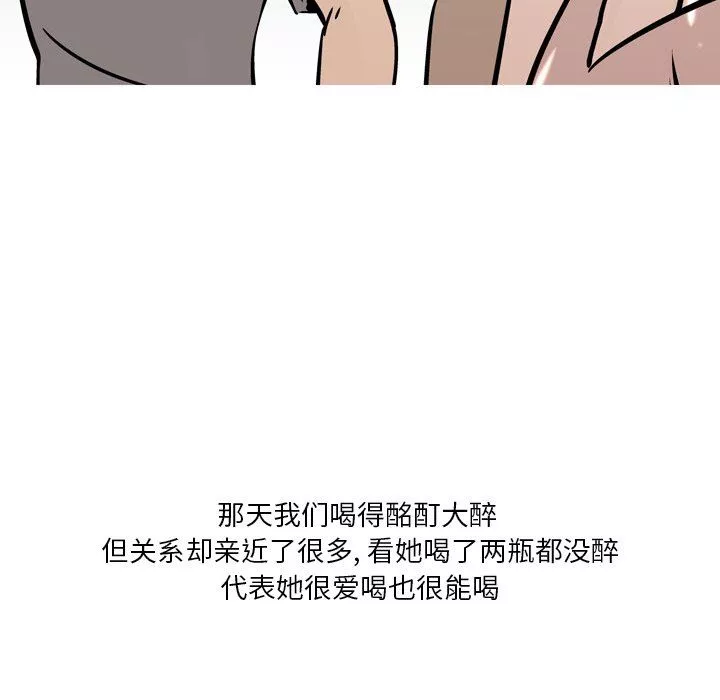情事物語Fantasy第31話
