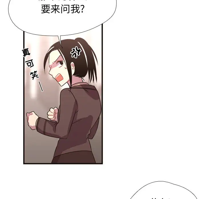 需要纯情第8章