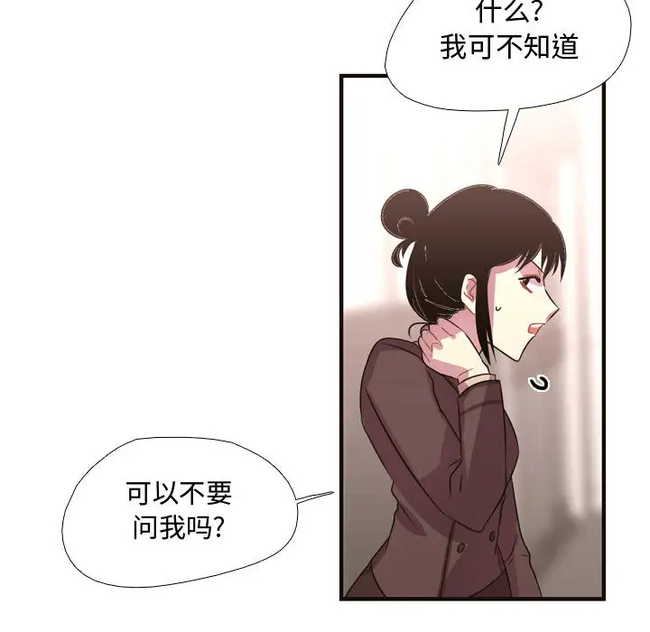 需要纯情第8章