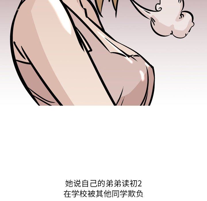 情事物语Fantasy第31话