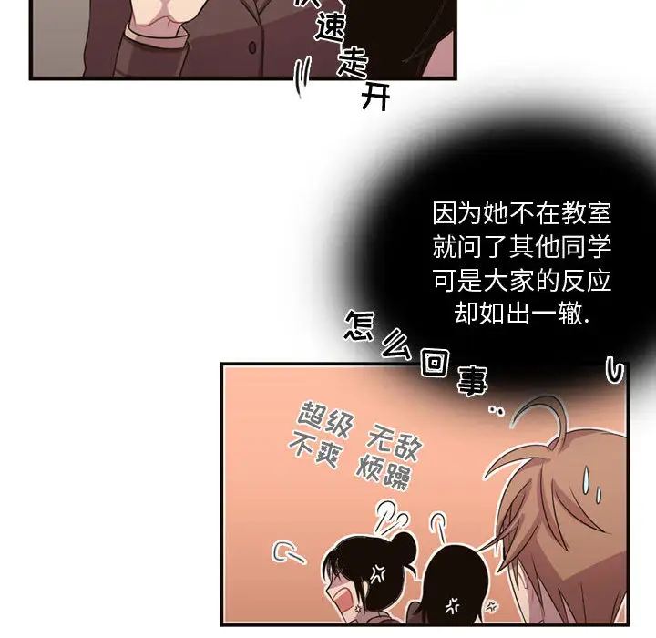 需要纯情第8章