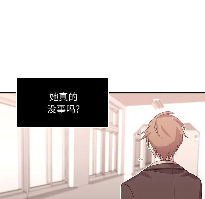 需要纯情第8章