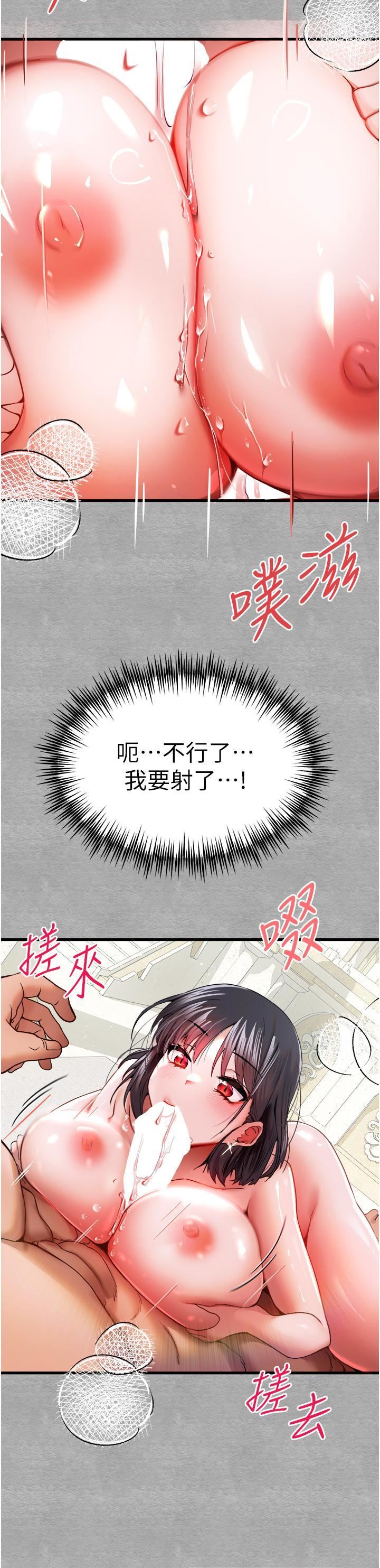 初次深交，请多指教第13话-小穴氾滥成灾的母狗们