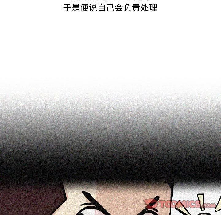 情事物語Fantasy第31話