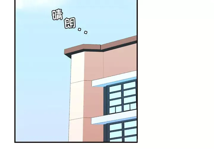 需要纯情第9章