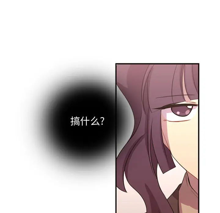 需要纯情第9章