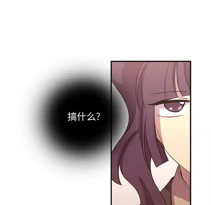 需要纯情第9章