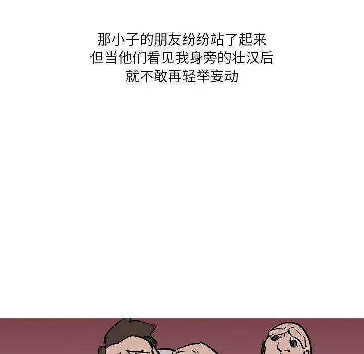 情事物語Fantasy第31話