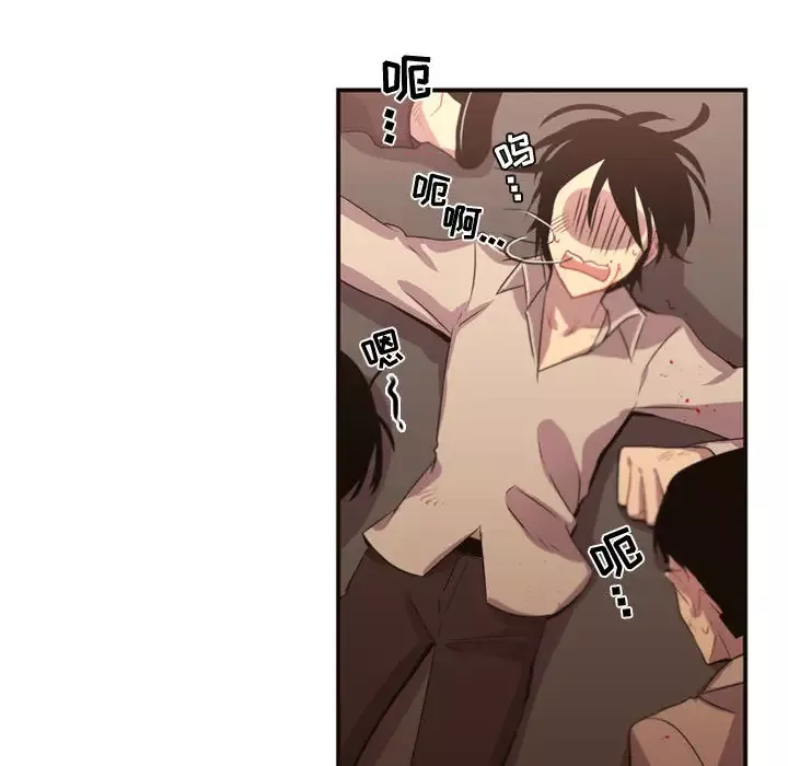 需要纯情第9章