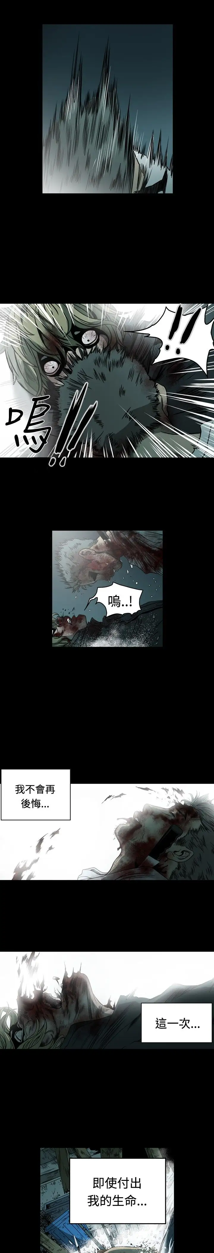 肤浅女第72话