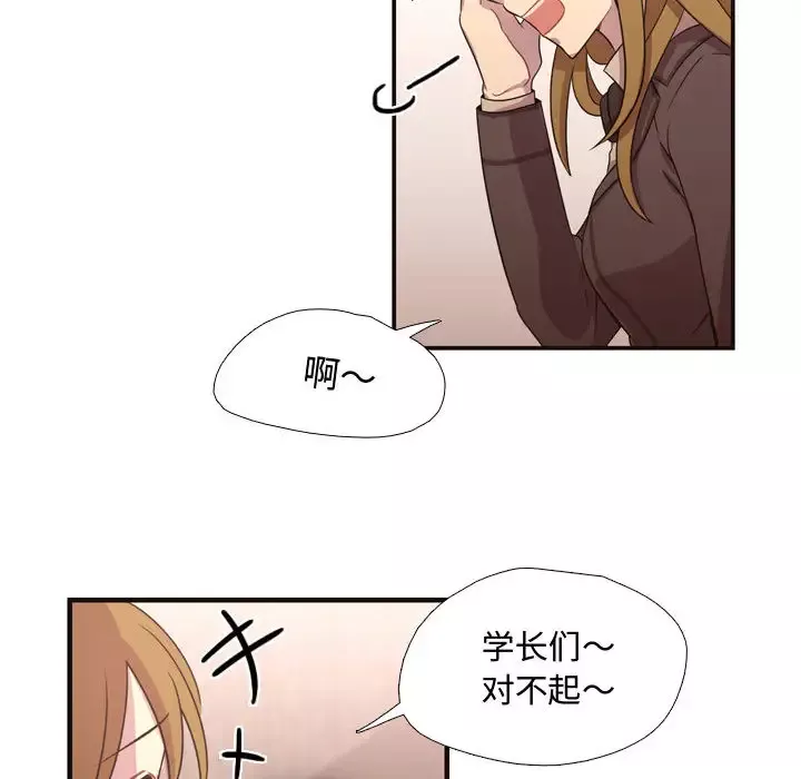 需要纯情第9章