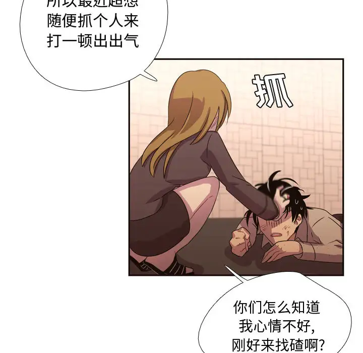 需要纯情第9章