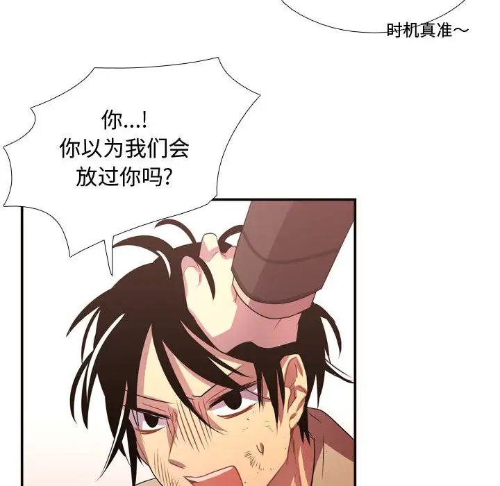 需要纯情第9章