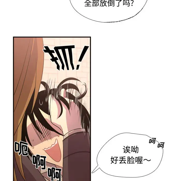 需要纯情第9章