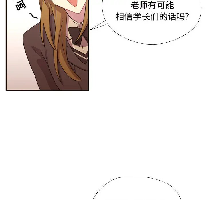 需要纯情第9章