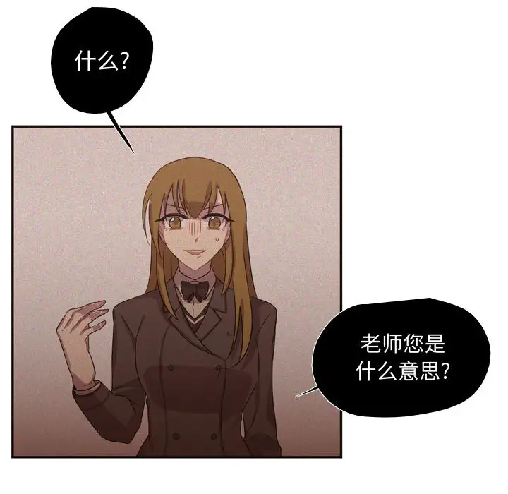 需要纯情第9章