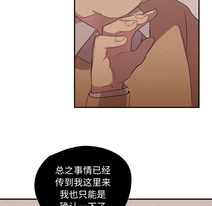 需要纯情第9章