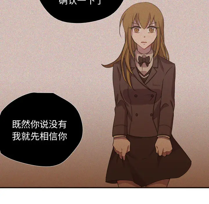 需要纯情第9章