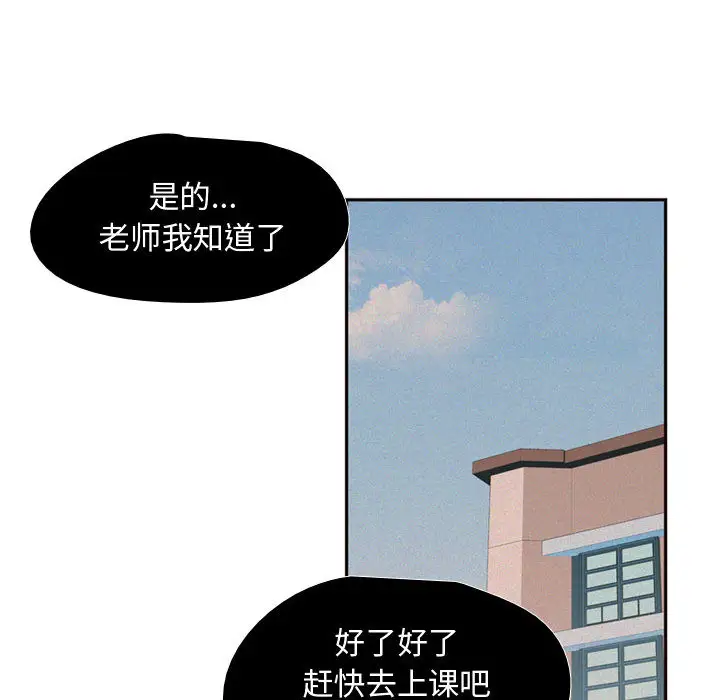 需要纯情第9章