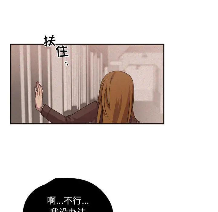 需要纯情第9章
