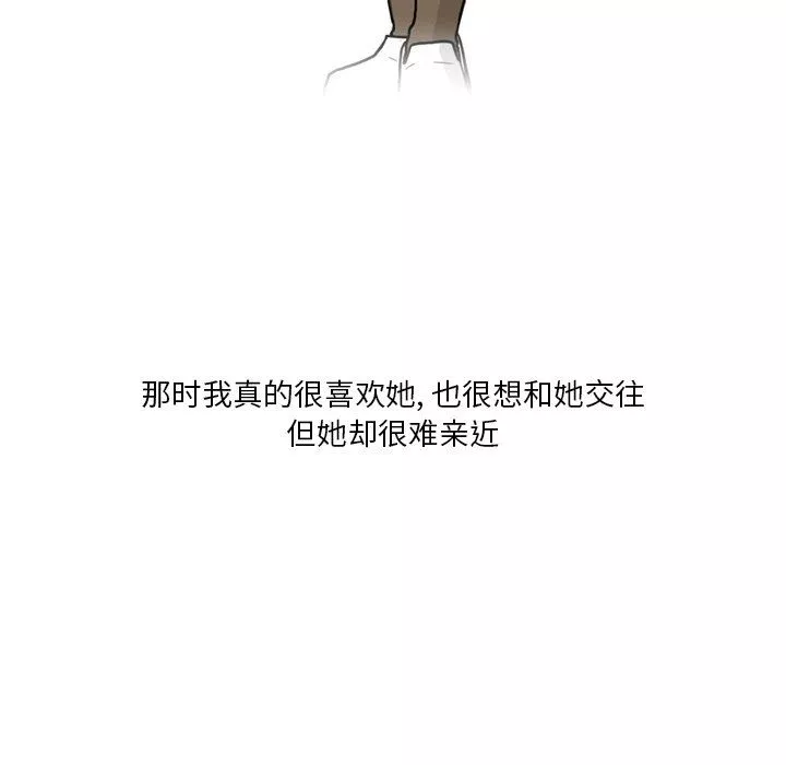 情事物語Fantasy第33話