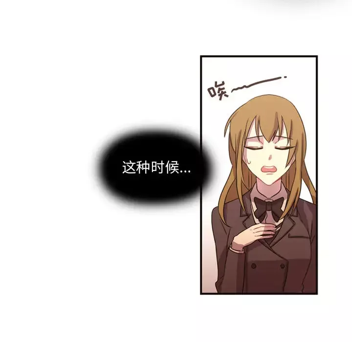 需要纯情第9章