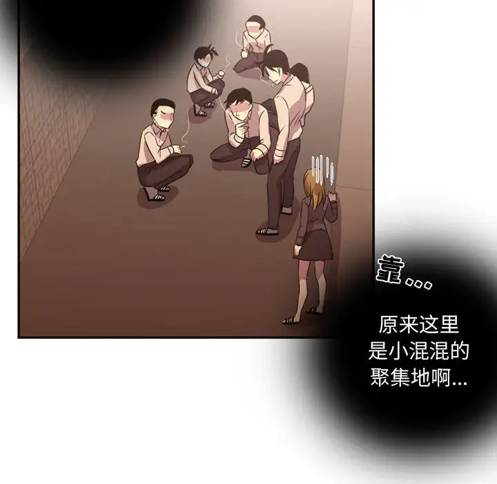 需要纯情第9章