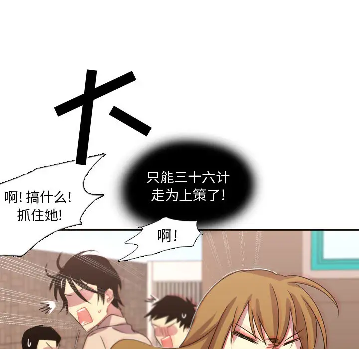需要纯情第9章