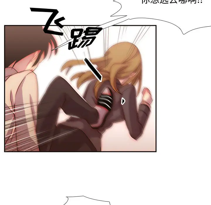 需要纯情第9章