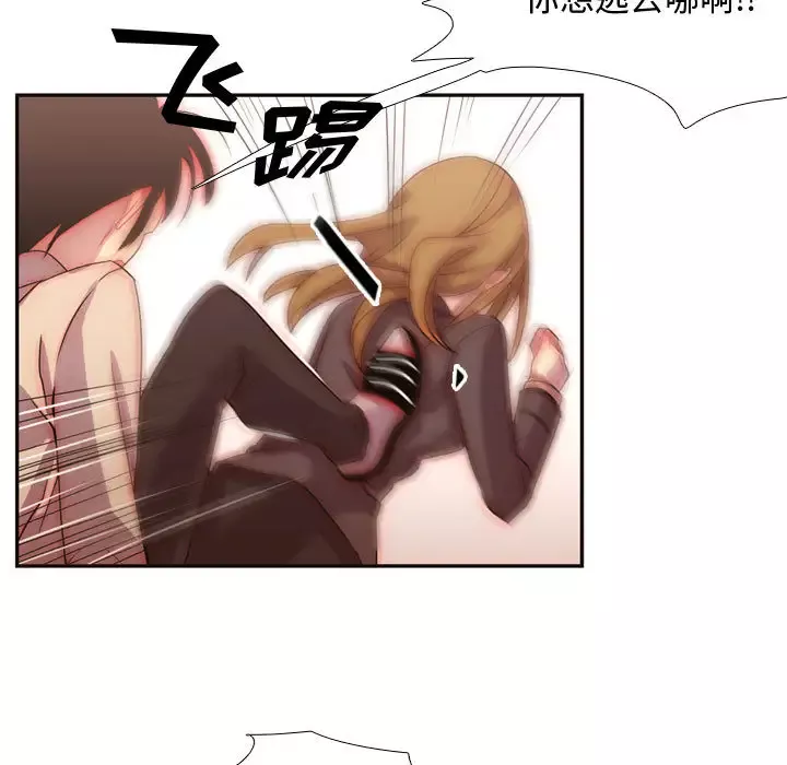 需要纯情第9章