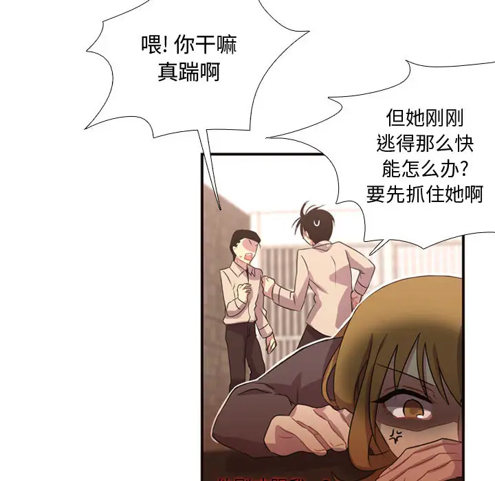 需要纯情第9章