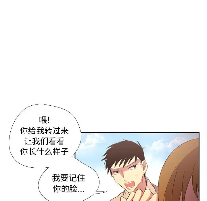 需要纯情第9章
