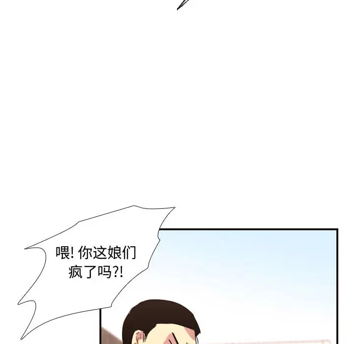 需要纯情第9章