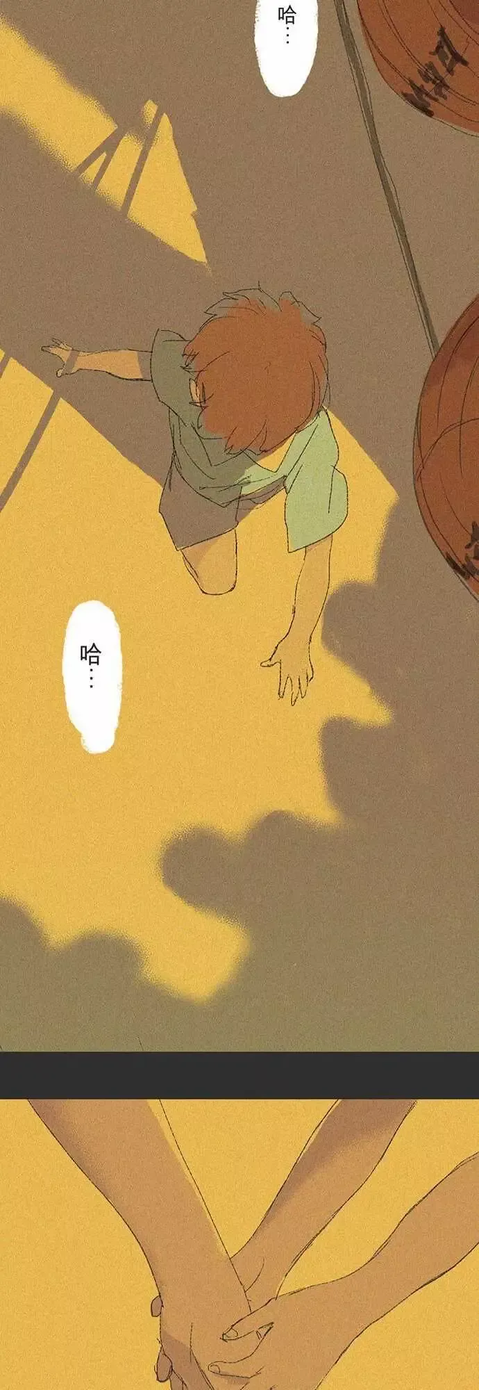 失衡线失真的轮廓#01