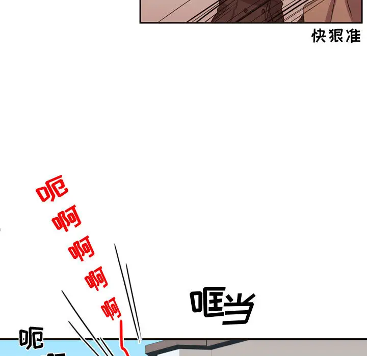 需要纯情第9章