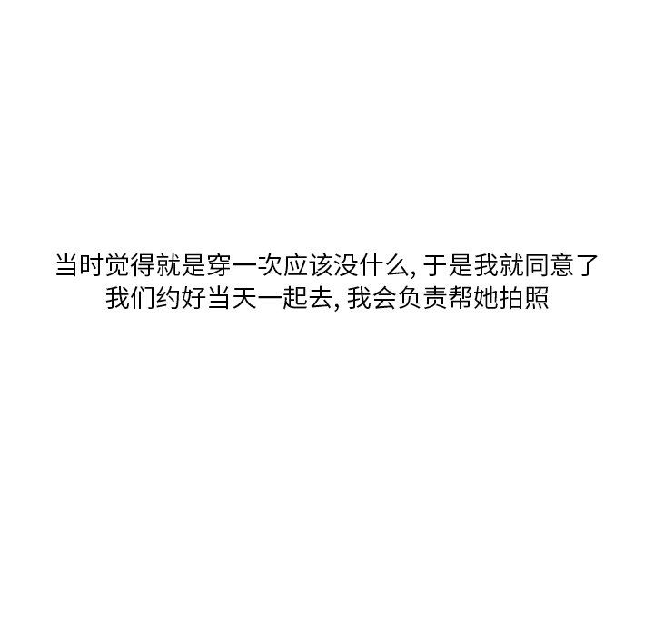 情事物语Fantasy第33话
