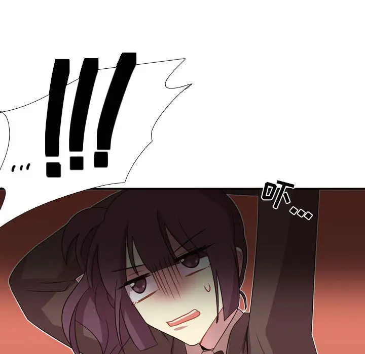 需要纯情第9章