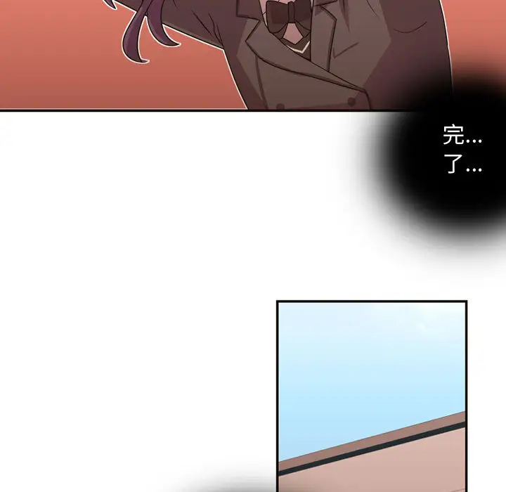 需要纯情第9章