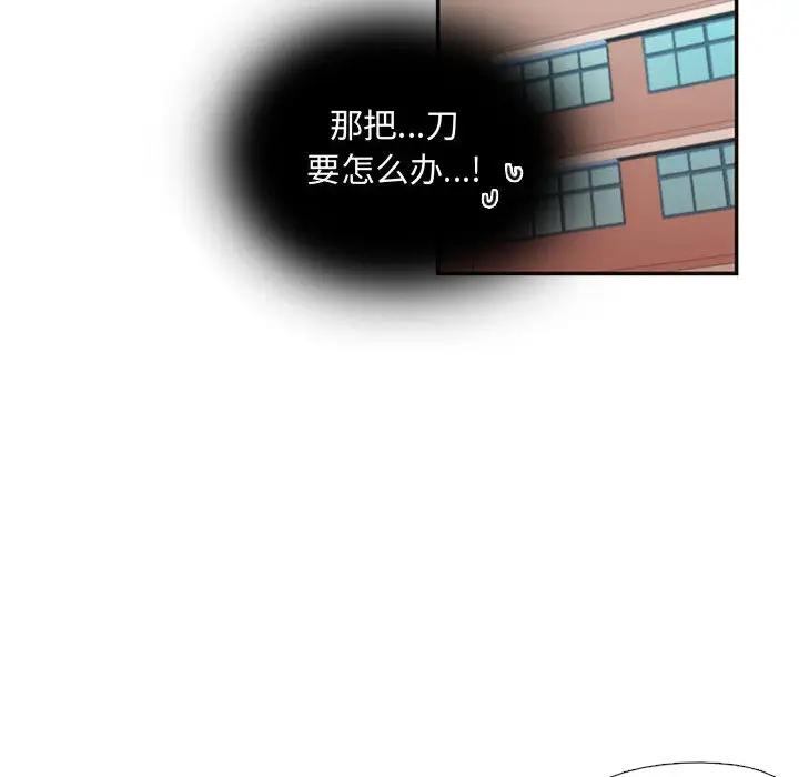 需要纯情第9章