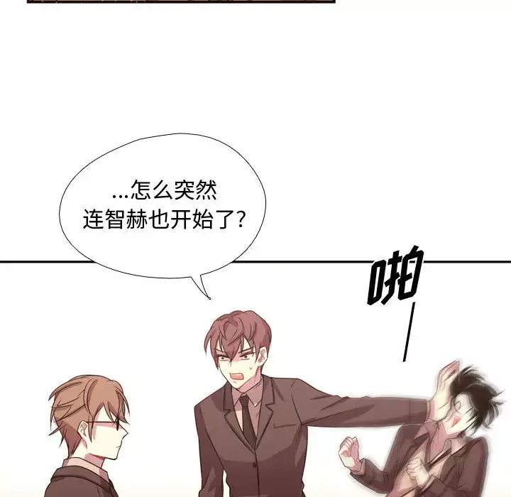 需要纯情第9章
