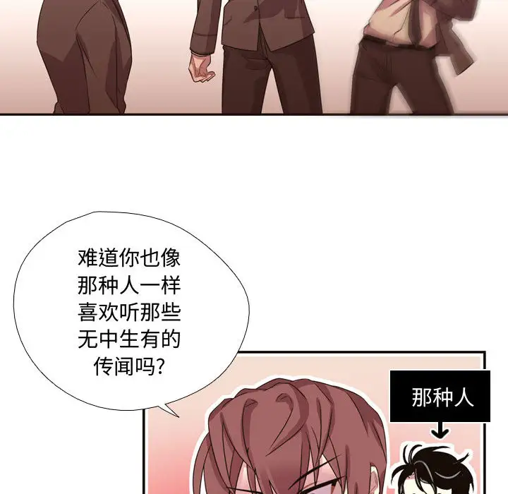 需要纯情第9章