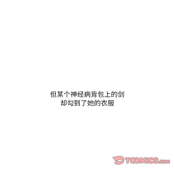 情事物語Fantasy第34話