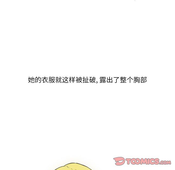 情事物語Fantasy第34話