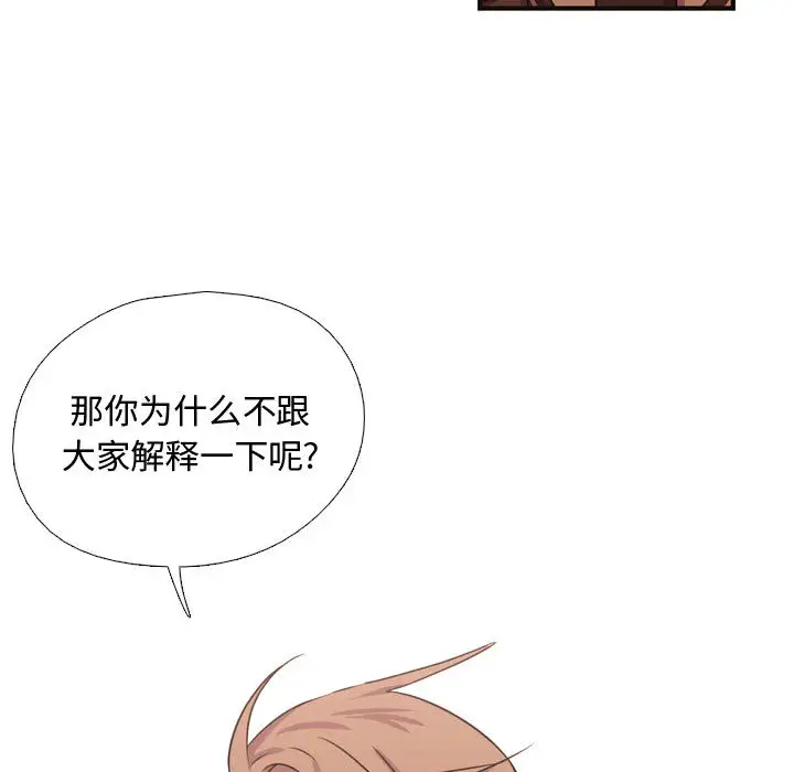 需要纯情第9章