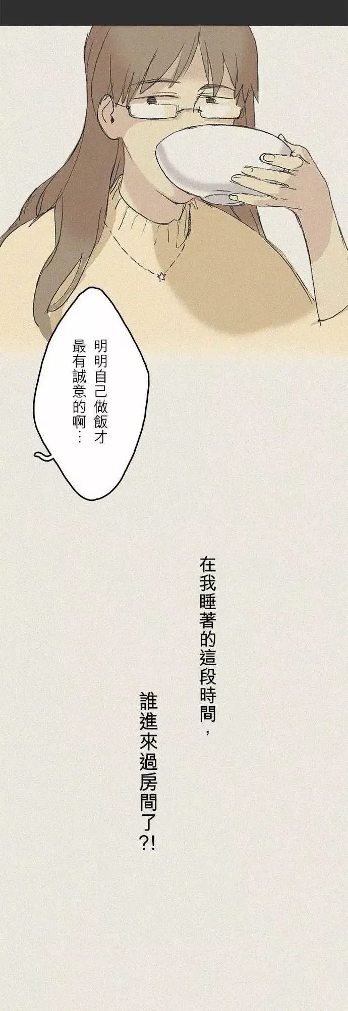 失衡线失真的轮廓#02