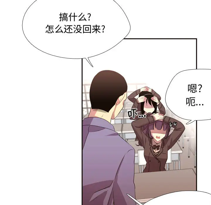 需要纯情第10章