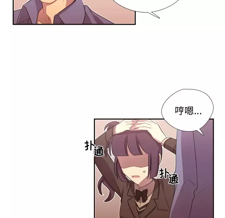 需要纯情第10章