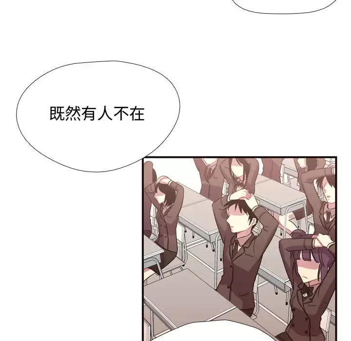 需要纯情第10章
