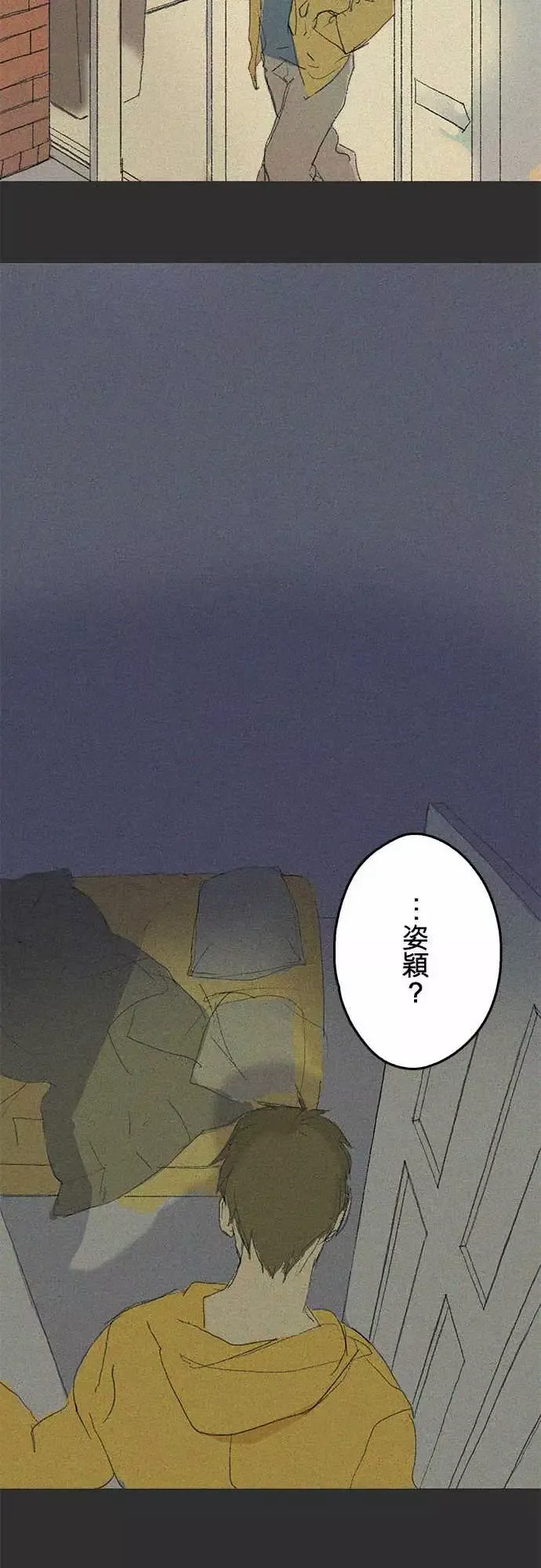 失衡线失真的轮廓#03